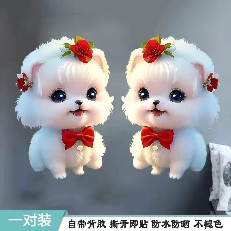 빨간 엘프 스티커 [한 쌍]