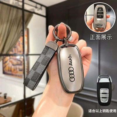 Car key bag | Special Q2L High-End A4/A5/A6/A7/A8 - type-c-key-cover-plaid-leather-buckle