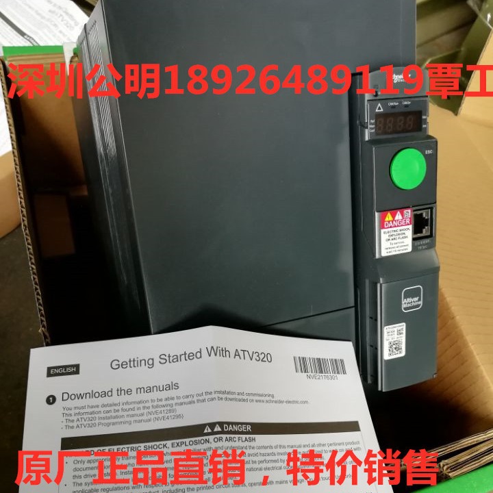 艾默生变频器-原厂品质TD2100-4T0450S维修销售节能高效运行