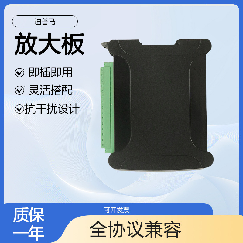 迪普马DUPLOMATIC放大器EDM-M31122/30E1-B