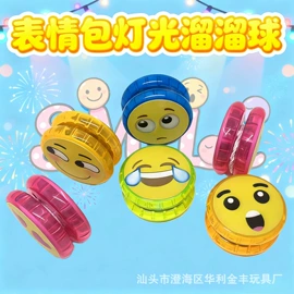 陀螺;其他类玩具;悠悠球