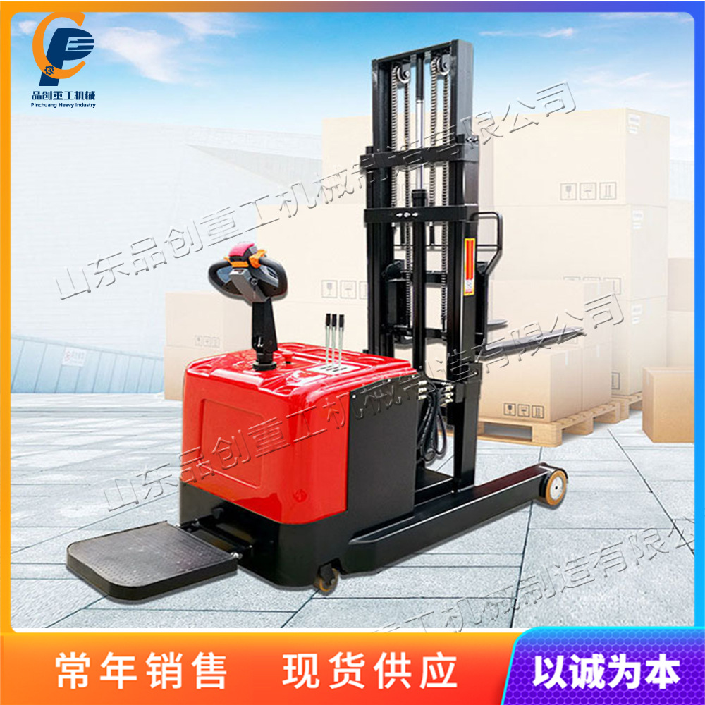 站驾式电动物料搬运车 车间仓库物料转运车 全电动托盘货物堆高车