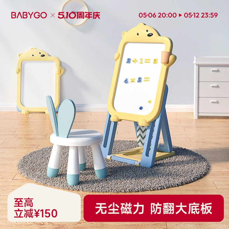 BABYGO детская доска для рисования, кронштейн, бытовая магнитная доска для рисования граффити, многофункциональная игрушка, маленькая доска для письма