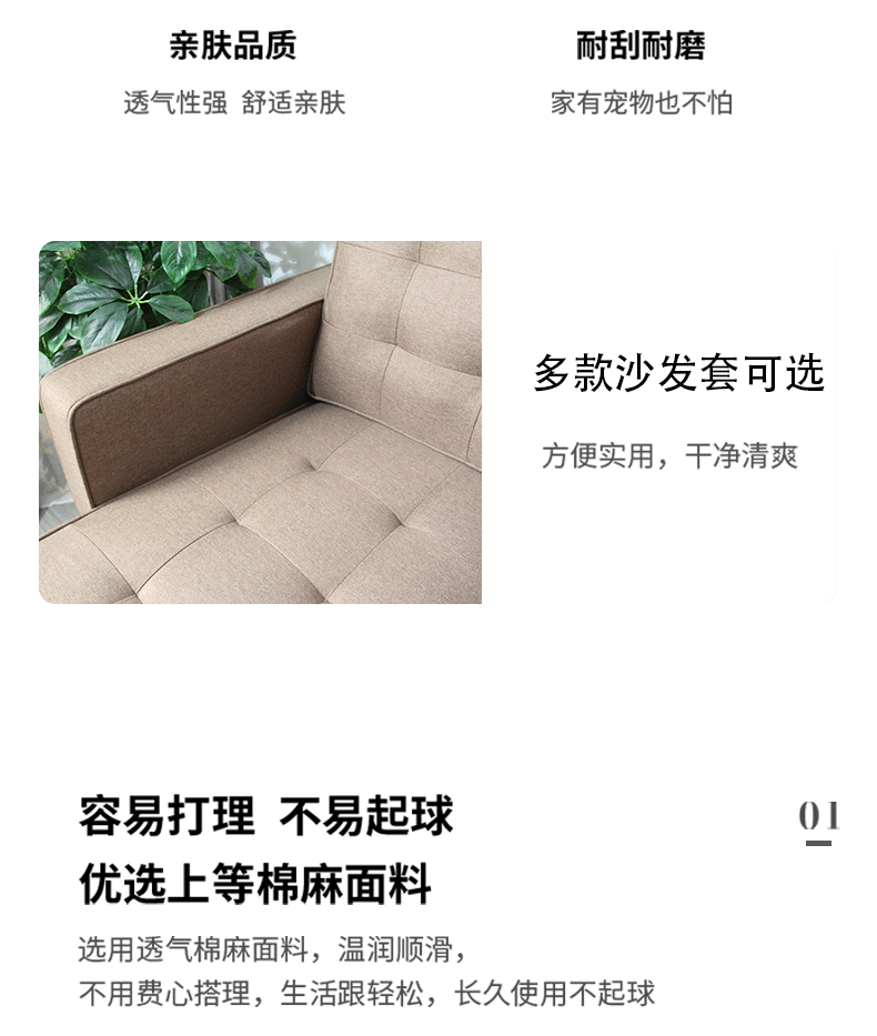 1801科技布_06.gif