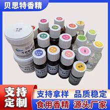 �����㾫 �������㾫  �����㾫 ��ĩ Һ�w�͸ߜ�֧�ּĘ�ԇ��