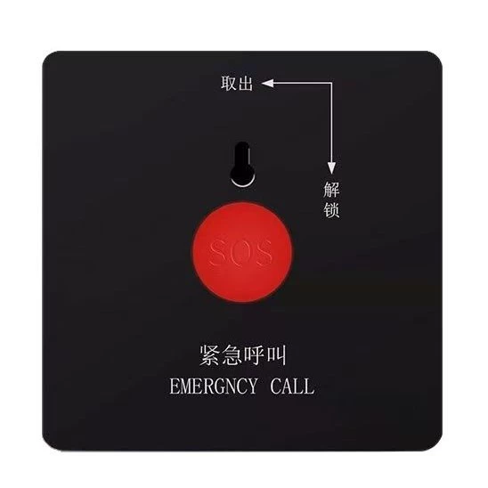 Type 86 emergency alarm switch key fire alarm self-power off safety protection concealed socket