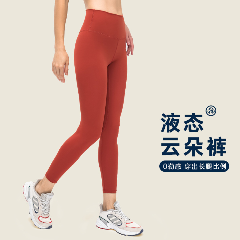 裸感健身瑜伽裤高腰提臀收腹训练跑步运动裤外穿紧身九分裤D19037