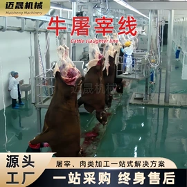 肉品加工设备;屠宰初加工;肥料加工设备