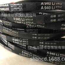 ����ʿSNALUX���Ǵ�A1120Li A1143Li A1150Li A1168Li A1194Li