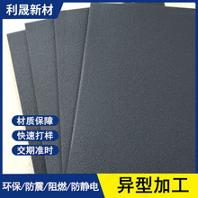 ���o�IXPE����޺�ɫ ����p�𾏛_�|ƬXPE����ܘ�epdm���ޱ��z