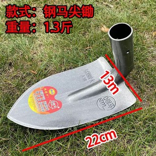 Manufacturer's Supply of Manganese Steel Quenching Thickened Steel, Strong and Durable, a Good Helper for Farmers, Small Hook Pick, Shovel, Farm Tools