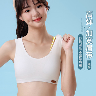 Development period vest combed cotton junior high school student girl underwear fixed Cup youth girl sports bra