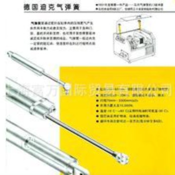 DICTATOR气弹簧0819012D-990147610-23-190-3-240N-386-576GL-GL