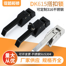 ��ҵ�濾���������304������Ƚ��Ű����� DK615 �ܸ�ѹ��ʽ����
