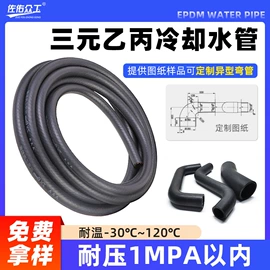 高低压橡胶管;硅胶管;耐油胶管