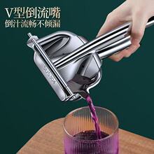 手动榨汁器石榴榨汁机柠檬橙子西瓜压汁器小型便携式挤压橙汁神器