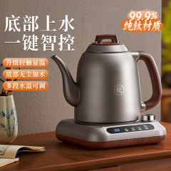 純チタン全自動上水湯たんぽ底部上水電湯たんぽ入茶専用一体茶台家庭用シングルポット