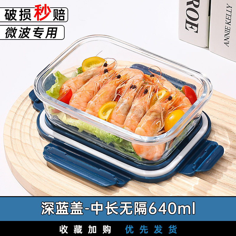 Recipiente de vidrio resistente al calor para almacenar alimentos, lonchera sellada, lonchera apta para microondas con tapa, bento box con arroz, juego de tazones de vidrio