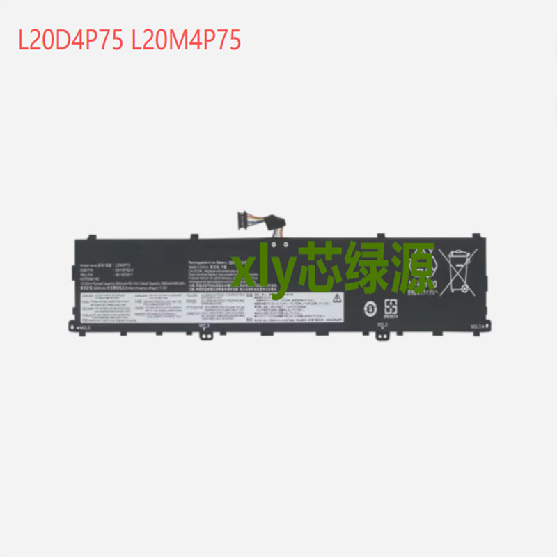 适用于联想 ThinkPad P1 GEN 4 TP00132A L20M4P75 L20D4P75 电池