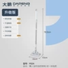 P024 lazy cloth mop (16*78cm) comes with 1 piece of cloth