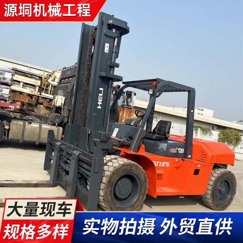 二手合力10吨12吨叉车门架升高4米带液压调距座驾式小型搬运车