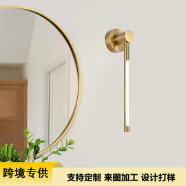 北欧风格led卫生间镜前灯洗手间浴室防水墙壁灯现代简约梳妆镜灯