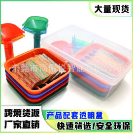 厂家现货美元硬币塑料托盘美分硬币分装漏斗不同面额硬币分类筛盘