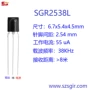 远距离红外电流sgr2538l接收头