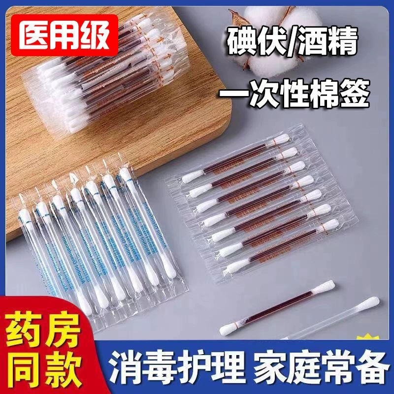 Disposable antibacterial children's cotton swabs for home use for new born, wholesale
