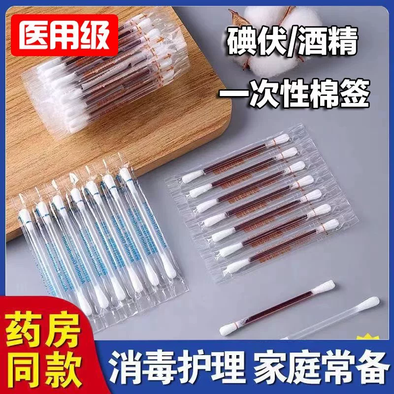 Disposable antibacterial children's cotton swabs for home use for new born, wholesale