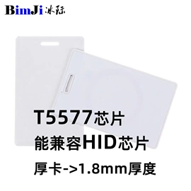 其他门禁考勤;射频卡;门禁机