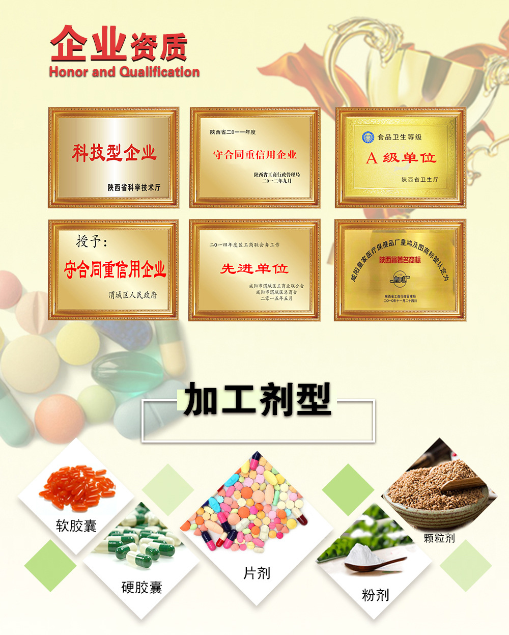 1688 雪哈油详情页.jpg22