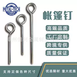 露营零配件;其他园林工具;光伏支架