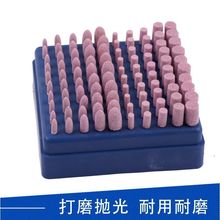 火石仔砂轮磨头红刚玉小磨头木雕玉器大理石金属打磨电动磨头抛光