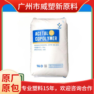 POM ��컯 GF-10 ���w���� �߄��� ���տs �ۼ�ȩԭ��