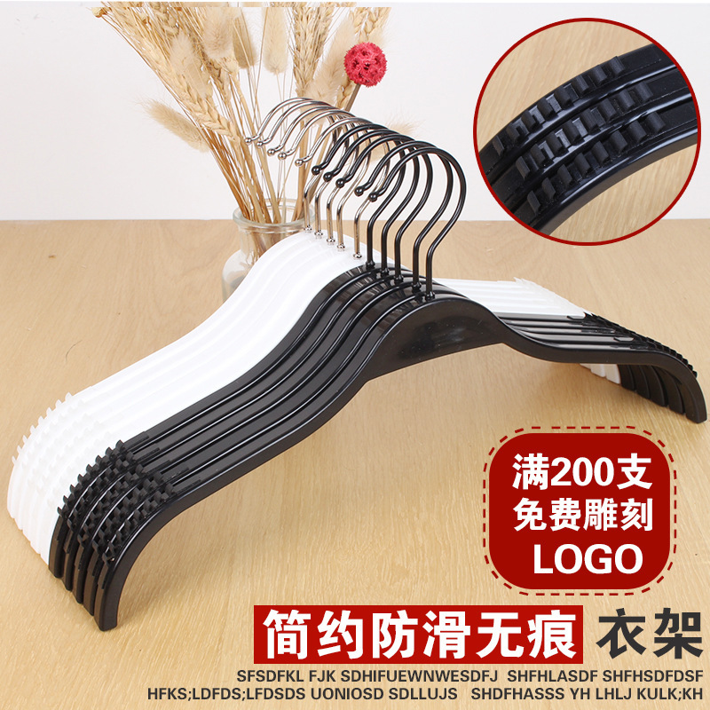 Perchas de plástico antideslizantes para tiendas de ropa, percheros, perchas para trajes, perchas sin marcas