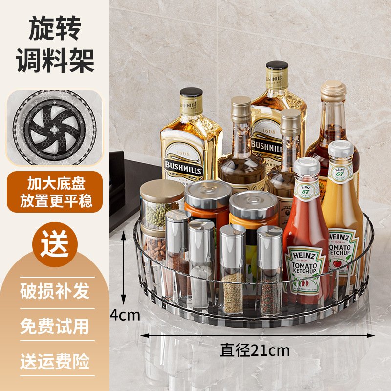 軽豪華回転物置棚キッチンターンテーブル透明調味料調味料瓶調味料棚リビングテーブル収納ケース|undefined