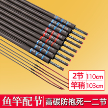 �~���九���幝�九һ����110���׸�̼�͹��๝�九������1-2��