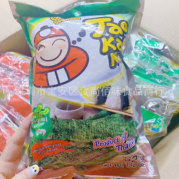 批发泰国进口老板仔炸海苔原味香辣味烤紫菜脆片儿童小零食 32g