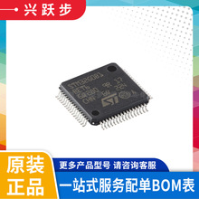 ԭװ��Ʒ STM32G0B1RET6 LQFP-64 ST��Ƭ��оƬ 32λ΢������-MCU
