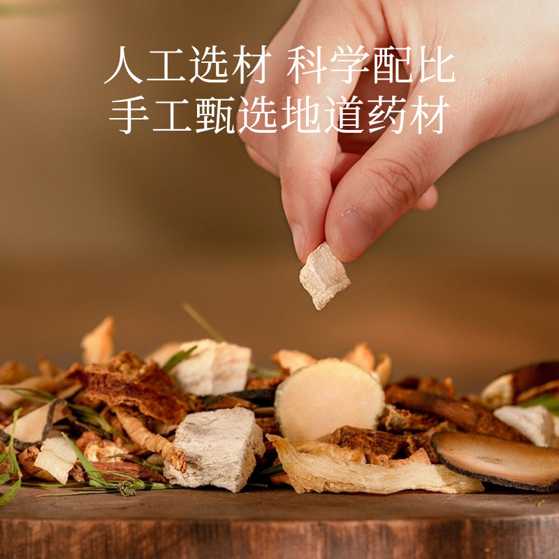 南京同仁堂三十六味足浴包泡足薬包足浴粉泡足粉艾草泡足包|undefined