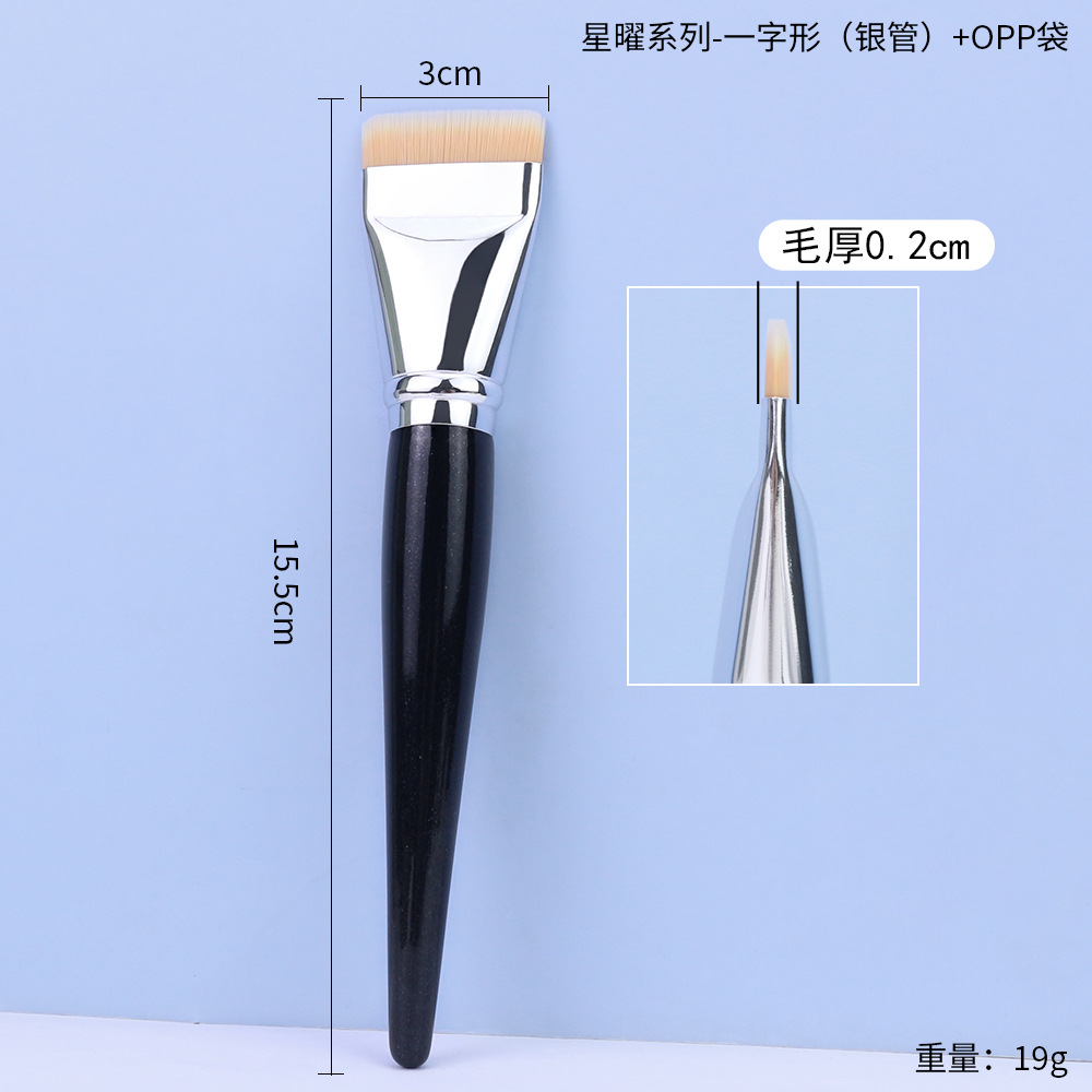 Cepillo de base de media luna Cepillo de base de hoja ultrafina curvada de cabeza plana Cepillo de base de hoja ultrafino sin polvo