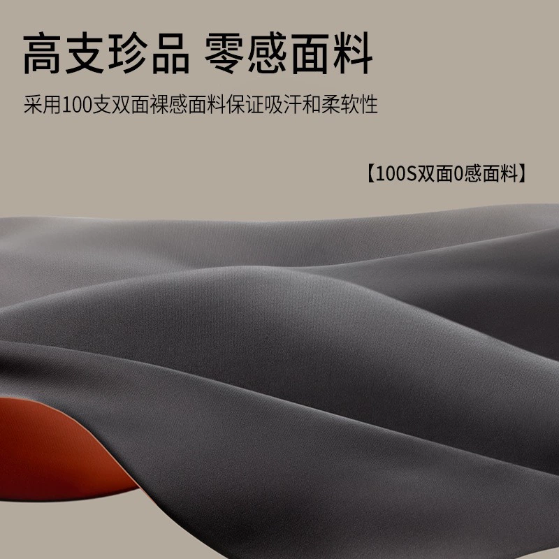 100 high-end modal men's underwear double-sided breathable boy boxer pants silk crotch without trace Tomalin