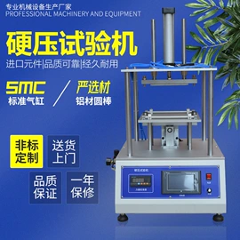 其他试验箱;耐磨试验机;其他试验机