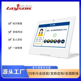 数码广告机;广告机;结算设备
