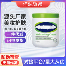 新版丝塔大白罐/保湿霜550g滋润敏感肌婴儿身体乳修护保湿