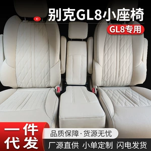 Buick GL8 orta sıra oturacaq örtüyü, 7 oturacaqlı avtomobil üçün.