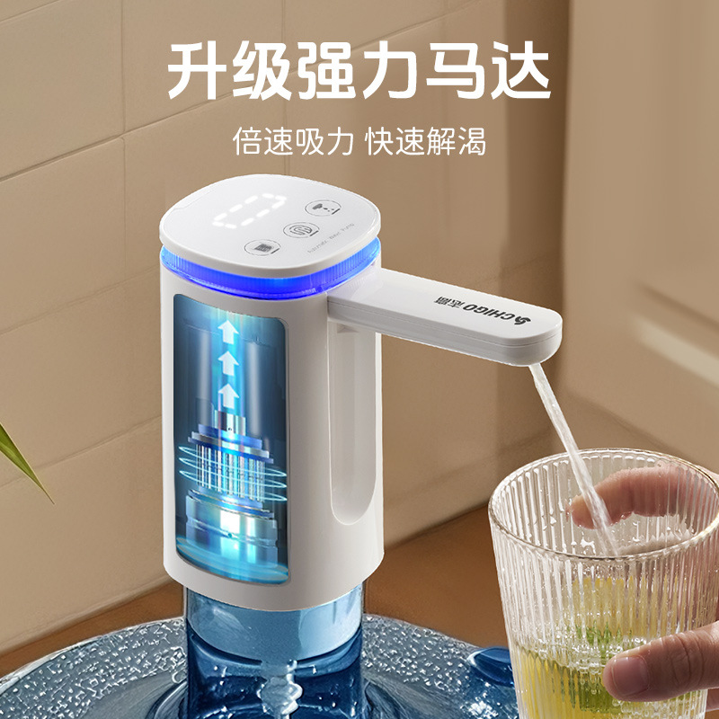 Chigao bomba eléctrica pantalla táctil digital plegable fuente de agua mineral fuente de agua doméstica bomba de agua de barril al por mayor