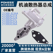 21300jg36a�����ղ��濥T31 �п� ���� ��ŵ���װ�����ɢ�����ܳ�