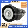 大众030145299c030145299f发电机张紧器
